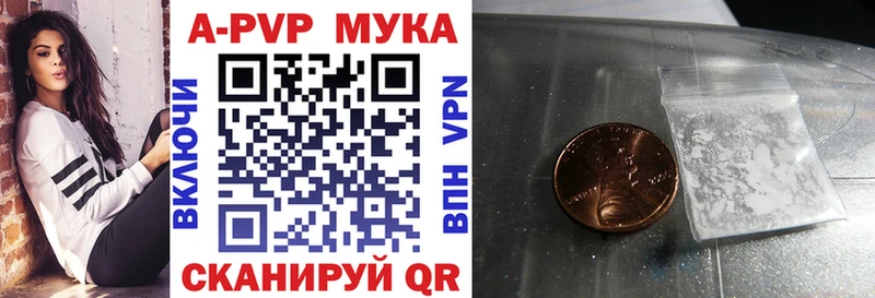 Alpha-PVP крисы CK  наркошоп  Нальчик 