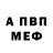 Amphetamine Розовый TopKing63