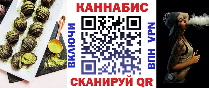 Еда ТГК конопля  Нальчик 