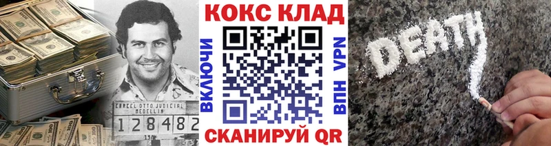 Cocaine 99%  цены наркотик  Нальчик 