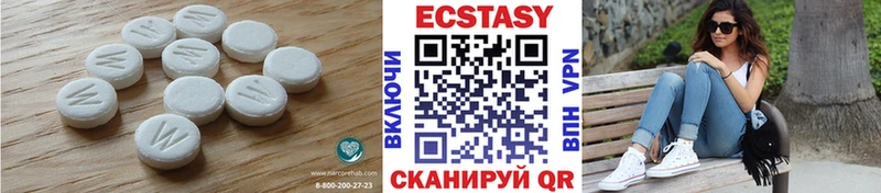 мега хочу наркоту Нальчик ЭКСТАЗИ mix