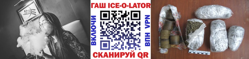 Гашиш Изолятор  Нальчик 