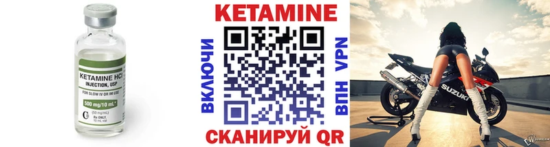 КЕТАМИН ketamine  kraken вход  Нальчик 