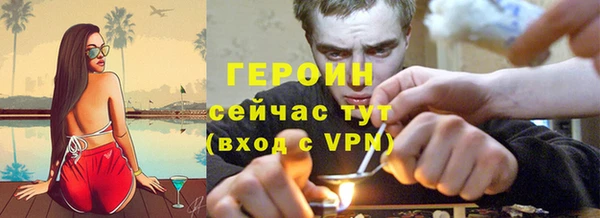бутират Верея