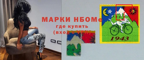 spice Верхнеуральск