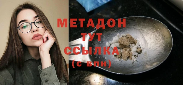 сатива Верхний Тагил