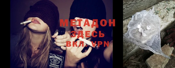 бутират Верея