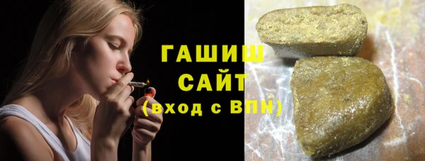сатива Верхний Тагил