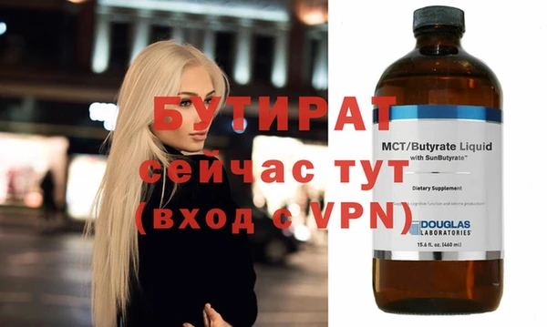 spice Верхнеуральск
