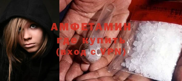 бутират Верея