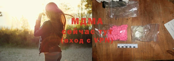 бутират Верея