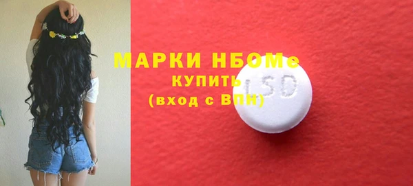 бутират Верея