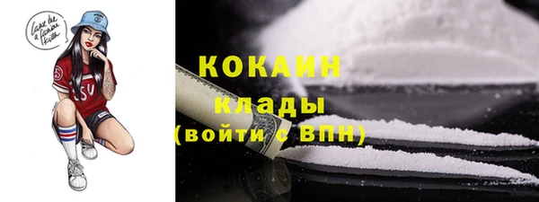 бутират Верея