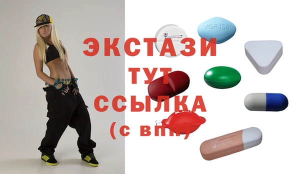 бутират Верея