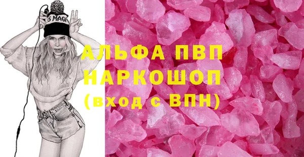 сатива Верхний Тагил
