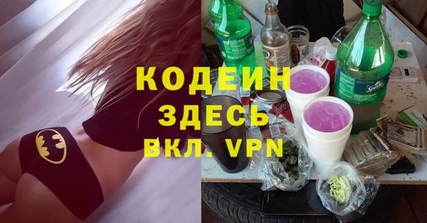 бутират Верея