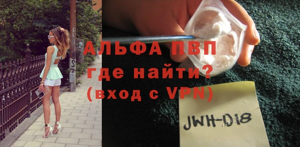 сатива Верхний Тагил