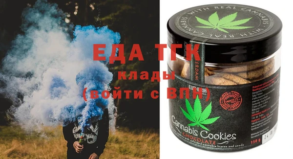бутират Верея