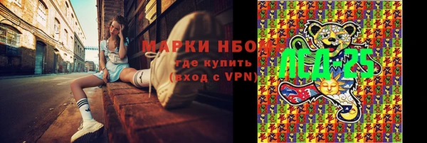 spice Верхнеуральск