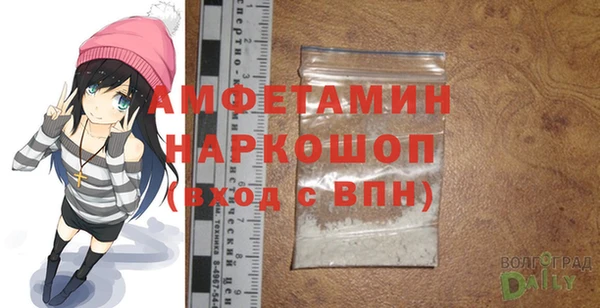 spice Верхнеуральск