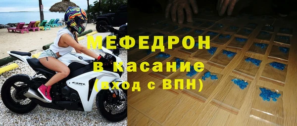бутират Верея