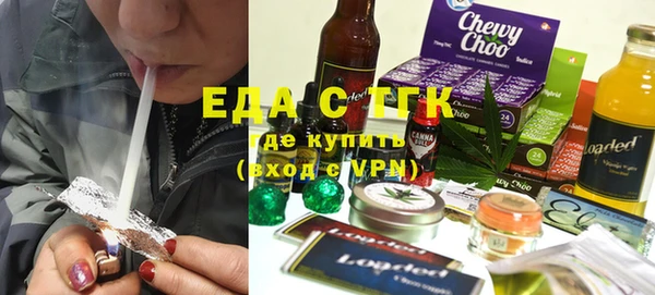 spice Верхнеуральск