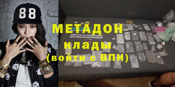 бутират Верея