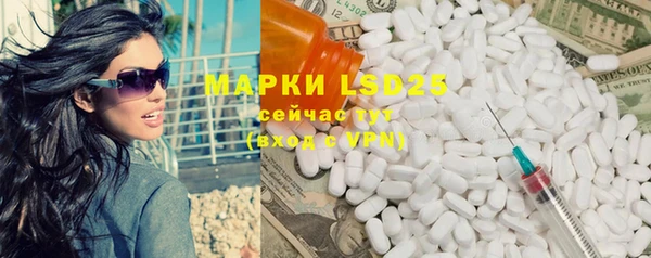 сатива Верхний Тагил