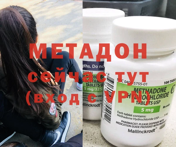 сатива Верхний Тагил