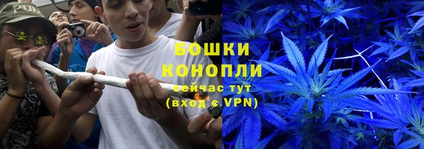 бутират Верея