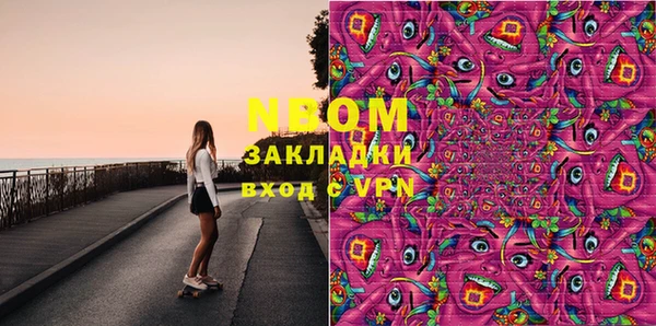 spice Верхнеуральск