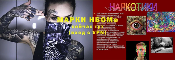бутират Верея