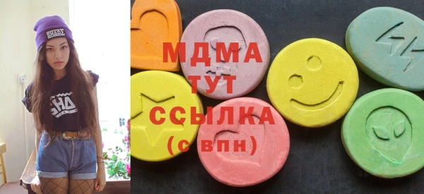 бутират Верея