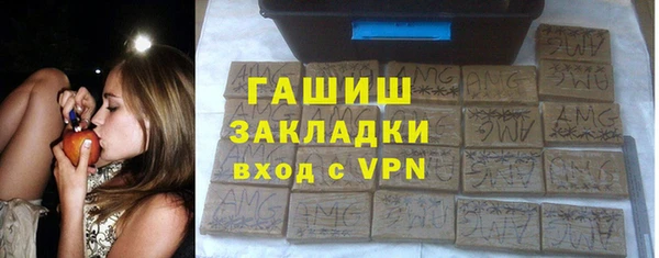 сатива Верхний Тагил