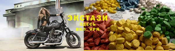 spice Верхнеуральск