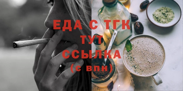 сатива Верхний Тагил