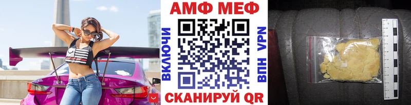 дарнет шоп  Нальчик  Метамфетамин Декстрометамфетамин 99.9% 