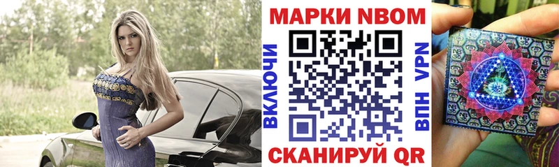 закладка  Нальчик  KRAKEN онион  Марки NBOMe 1500мкг 