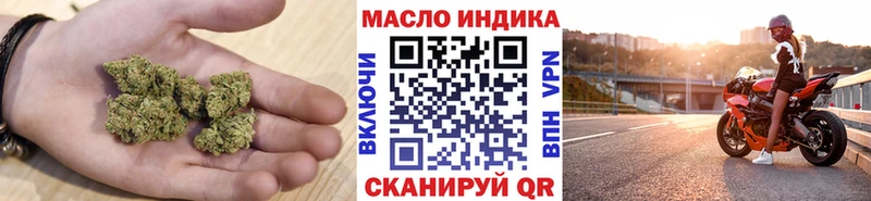 ТГК жижа  купить наркоту  Нальчик 